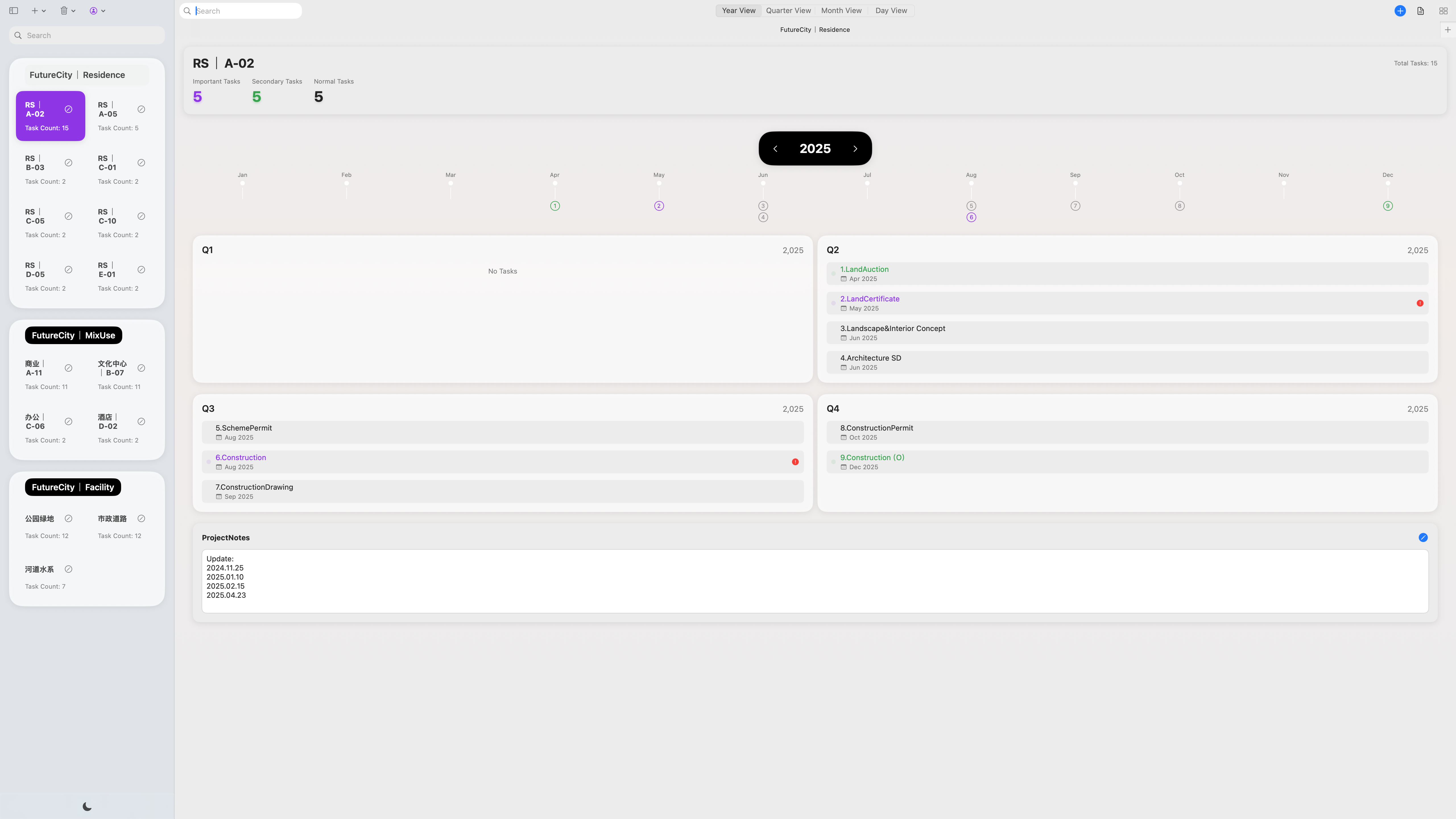 MooPlan融合功能演示
